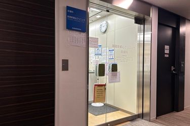 医療法人社団　康生会のアルバイト・バイト求人情報-02