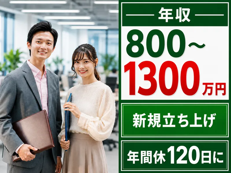 FINX Japan株式会社の求人・転職情報