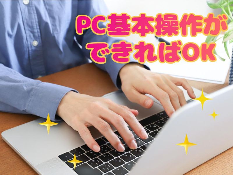 株式会社タカギ　鹿児島営業所のアルバイト・バイト求人情報-04