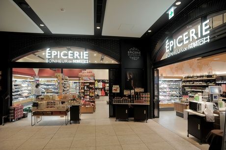 EPICERIE BONHEUR(エピスリーボヌール)　成城石井　大手町店のアルバイト・バイト求人情報-02