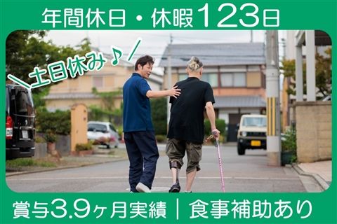 一般財団法人京都地域医療学際研究所の求人・転職情報