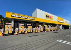 イエローハット武生店のアルバイト・バイト求人情報