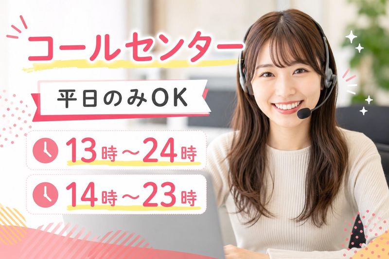 株式会社シンホー(伏見駅前)のアルバイト・バイト求人情報-13