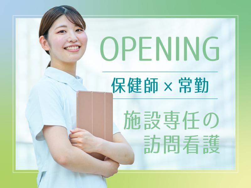 株式会社ＭＵＭの求人・転職情報