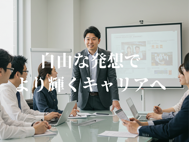 株式会社エランの求人・転職情報