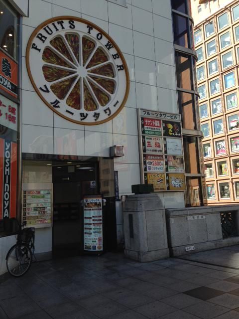 道頓堀 KORI-RELAX(こりリラックス)のアルバイト・バイト求人情報-05