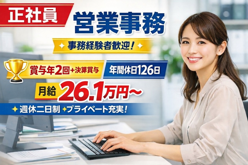 株式会社黒姫の求人・転職情報