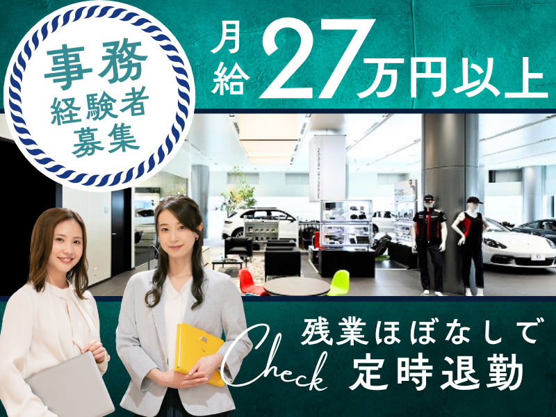 株式会社ベルクの求人・転職情報