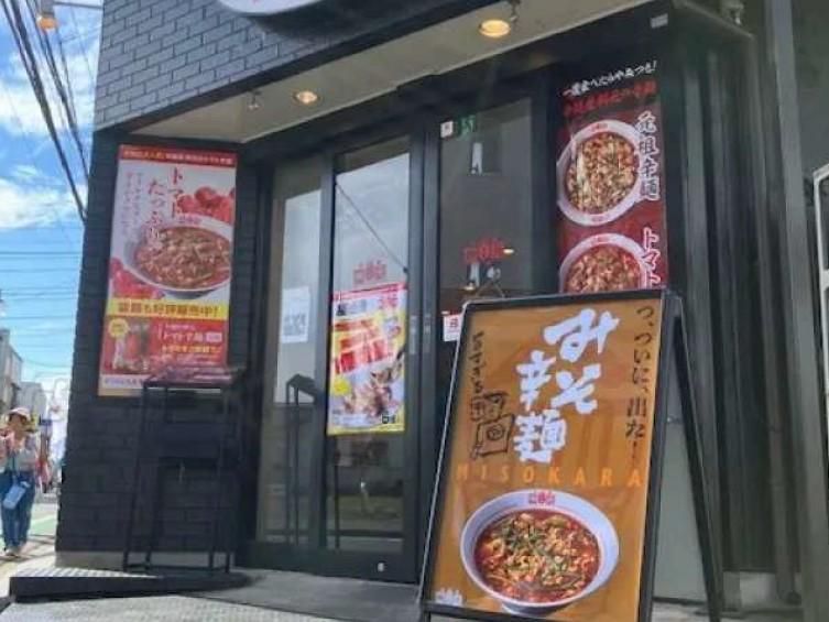 桝元 熊谷店(ゼストダイニング株式会社)のアルバイト・バイト求人情報-03
