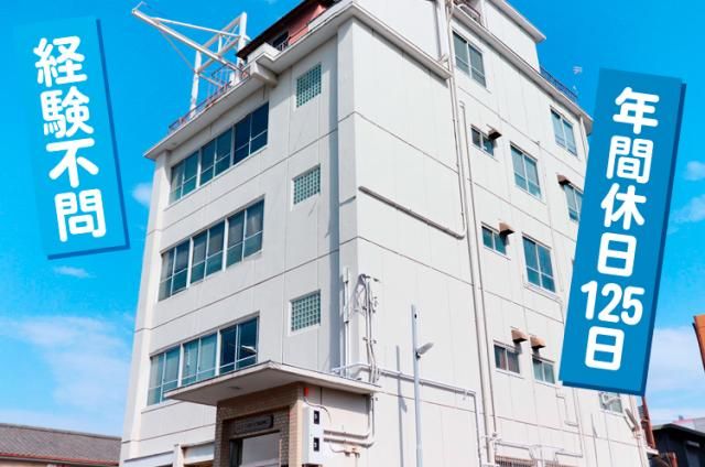 日本エンジニア㈱の求人・転職情報