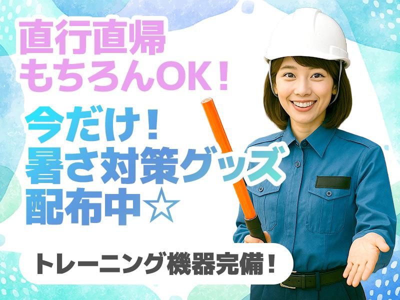株式会社Deekのアルバイト・バイト求人情報-04