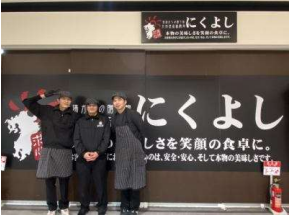 にくよし　サンリブくりえいと宗像店のアルバイト・バイト求人情報-04