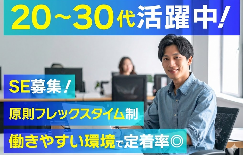 クラウメド株式会社の求人・転職情報
