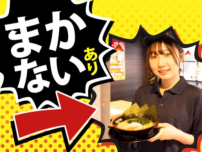 壱角家　蒲田西口店のアルバイト・バイト求人情報-04
