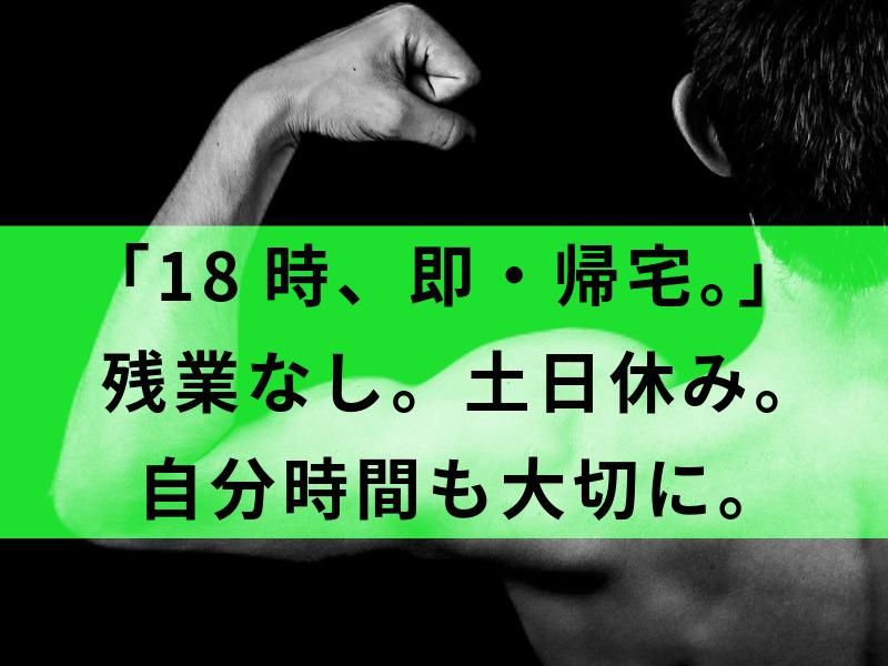 株式会社ハンズキャリアの求人・転職情報