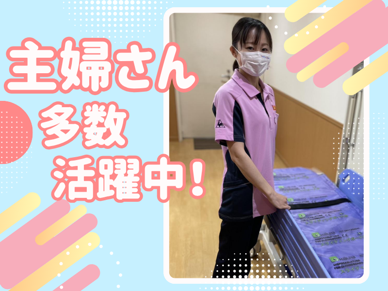 サマンサジャパン株式会社　鈴鹿営業所のアルバイト・バイト求人情報-02