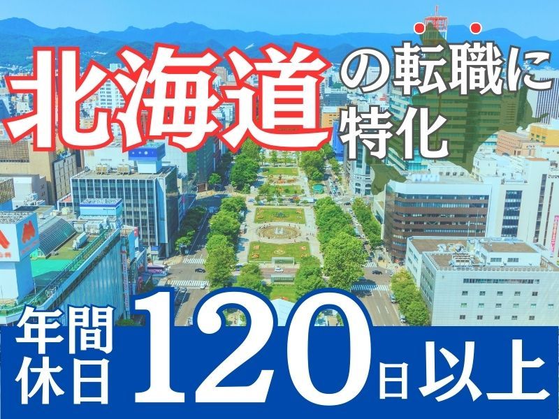 税理士法人オーレンス税務事務所の求人・転職情報