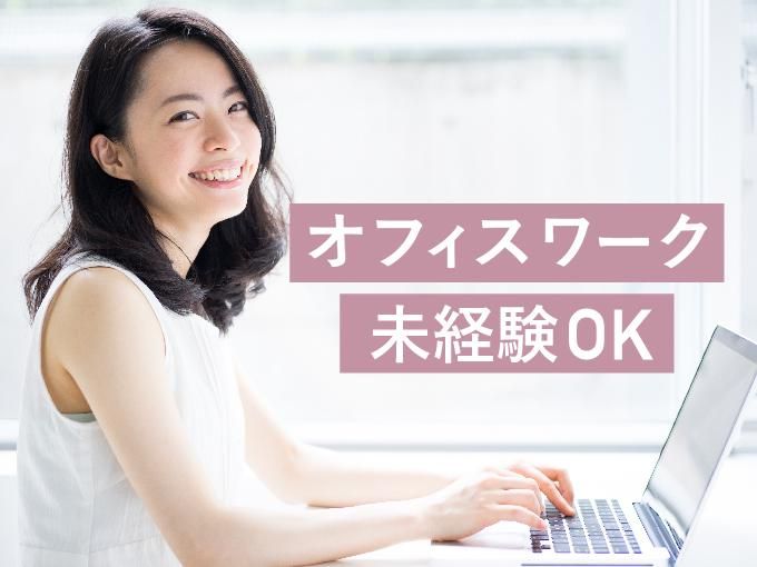 株式会社ヒューマン・キャピタル・マネージメントのアルバイト・バイト求人情報-03