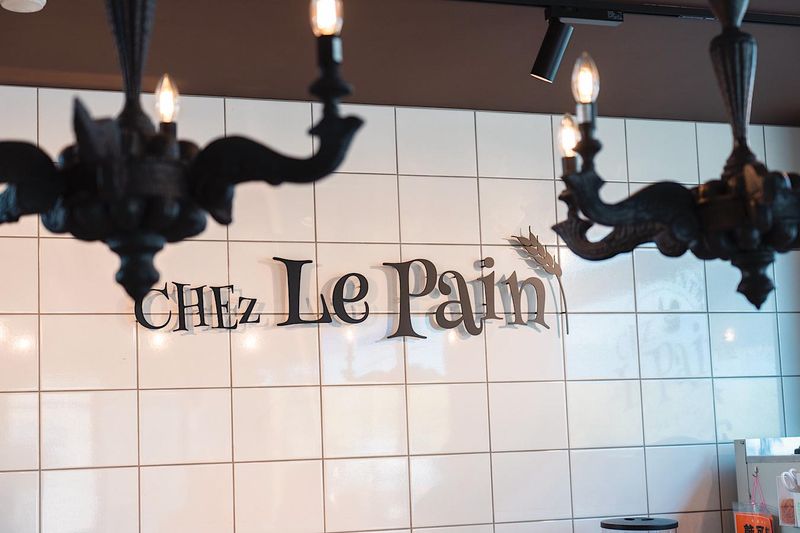 CHEz LePain (シェ　ルパン　山形店)のアルバイト・バイト求人情報-04