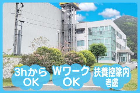 ライフブリッジ株式会社の求人・転職情報