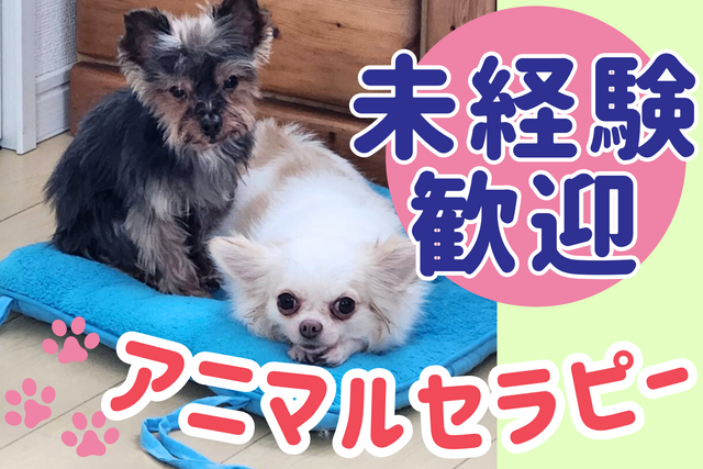 有限会社ライフエール　グループホーム悠縁の求人・転職情報