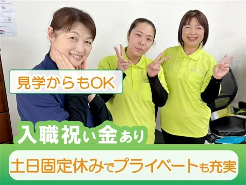 株式会社ワン・ライフの求人・転職情報