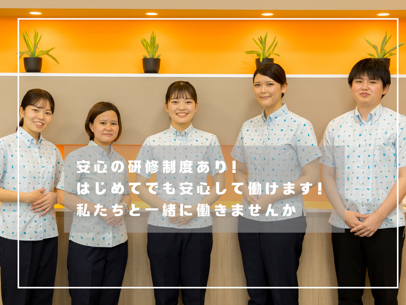 株式会社りゅうせきフロントラインの求人・転職情報