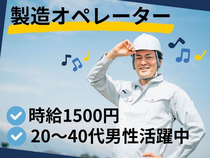 キチナングループ株式会社の求人・転職情報