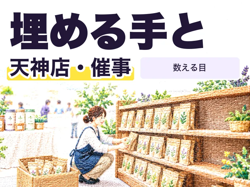 株式会社LisMの求人・転職情報