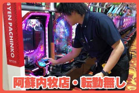 河合興産株式会社(ja_jp)の求人・転職情報