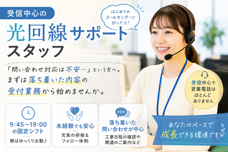 株式会社ｓｔａｎｃｅｉｎｎｏｖａｔｉｏｎの求人・転職情報