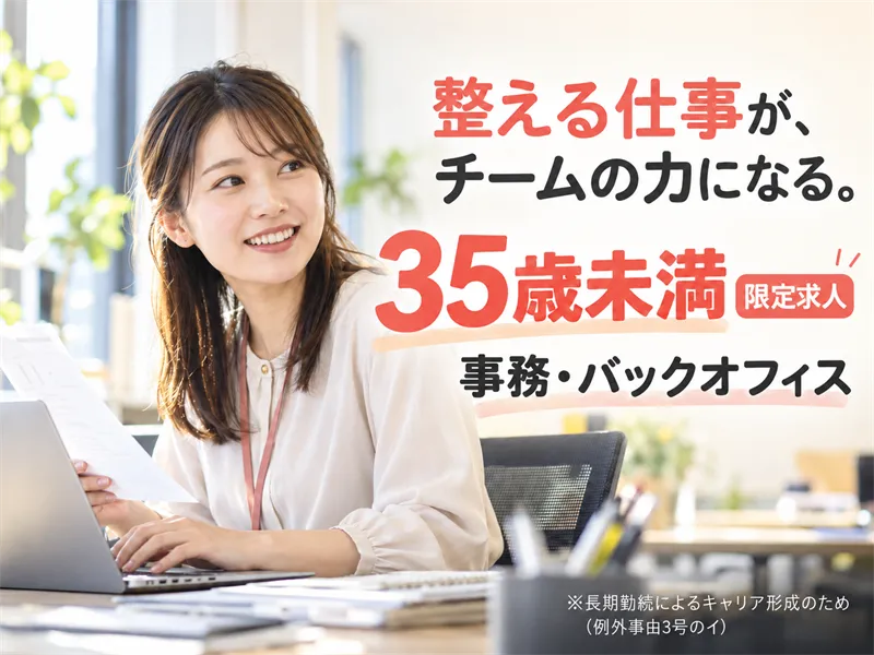 ＧｏｌｄｅｎＭｅｓｓａｇｅ株式会社の求人・転職情報