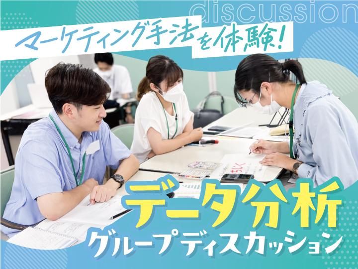 株式会社マルエツ