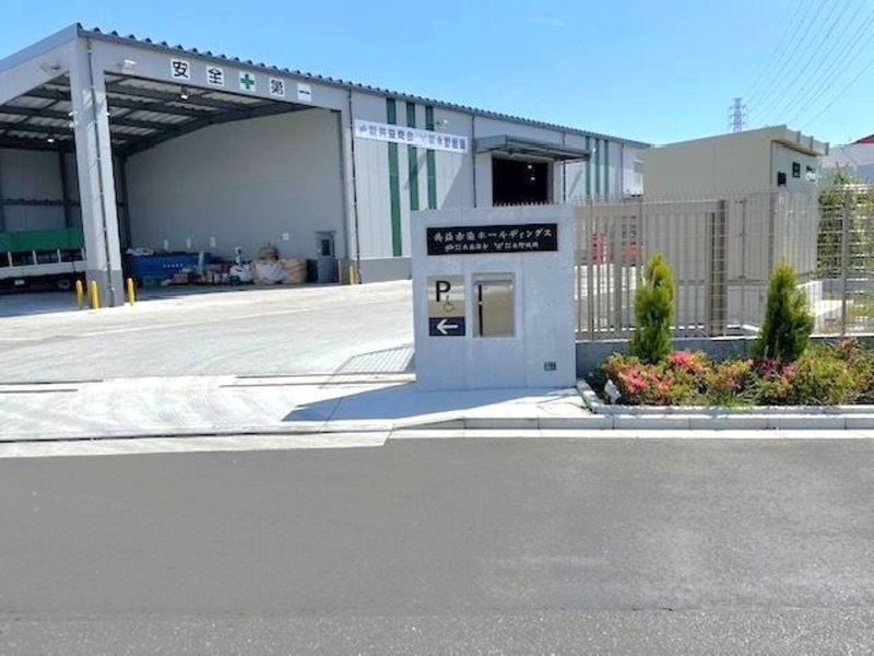 株式会社永野紙興の求人・転職情報