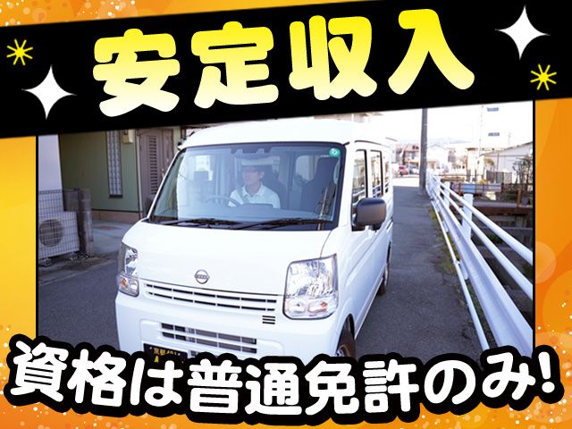 株式会社NEXT GENERATION-0023の求人・転職情報