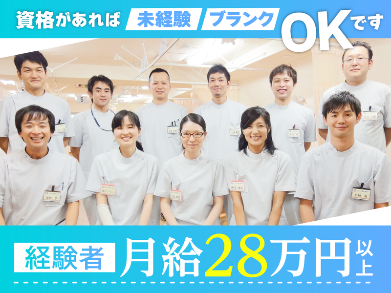 株式会社つばさメディックスの求人・転職情報