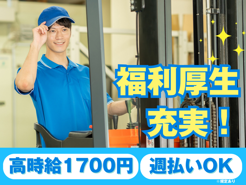 株式会社クロテックの求人・転職情報