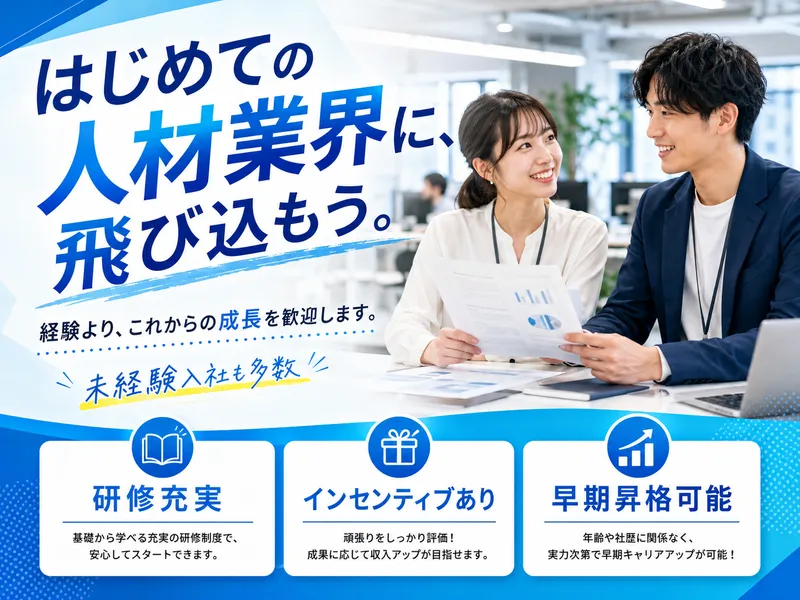株式会社ファミリーサポート-0023の求人・転職情報