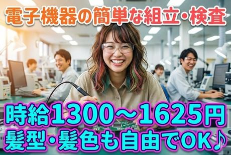 株式会社フレアー