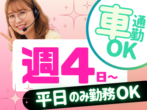 アルティウスリンク株式会社　九州支社の求人・転職情報