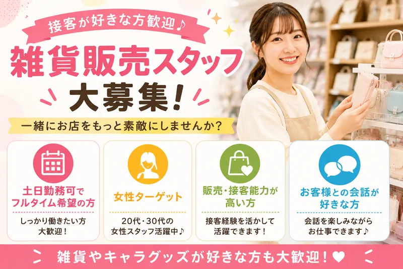 Kiitos(キートス)なんば店のアルバイト・バイト求人情報-02