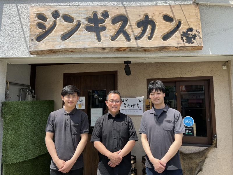 らくばる　横川店の求人1