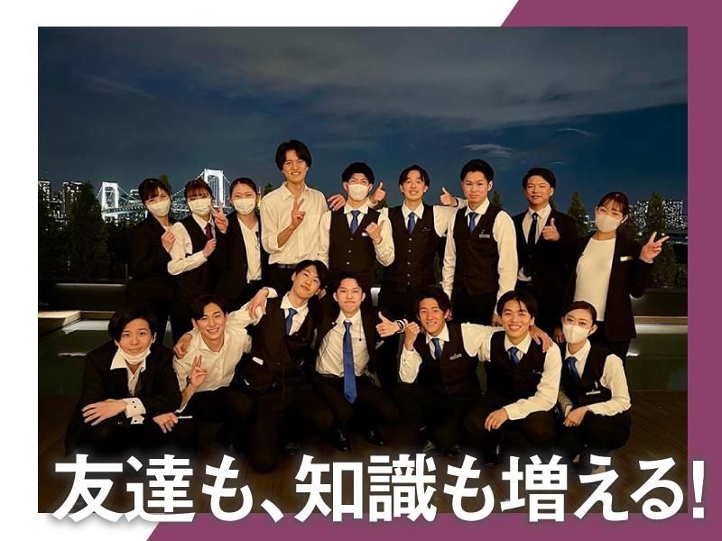 ザ コルトーナ シーサイド台場のアルバイト・バイト求人情報-02