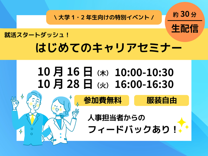 リゾートトラスト株式会社