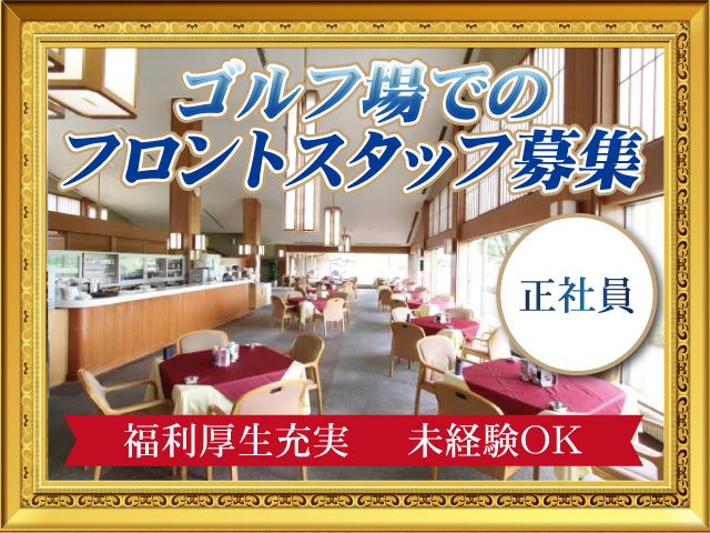 株式会社ベルゲン-0007の求人・転職情報