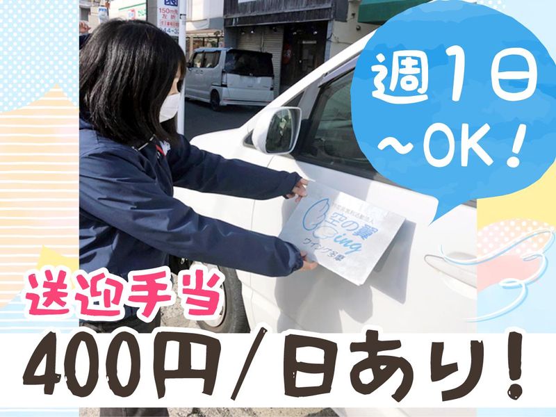 ウイングこまえ