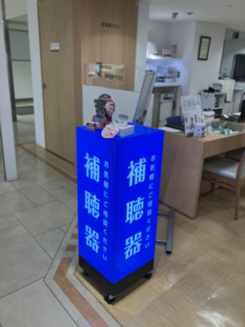 株式会社フジ医療器 大丸京都店7階 グッドエイジサロン 補聴器売場のアルバイト・バイト求人情報-04