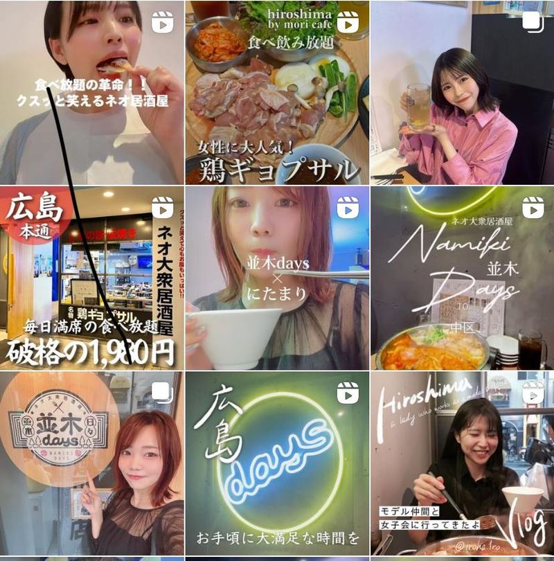 ネオ大衆居酒屋　並木daysのアルバイト・バイト求人情報-02