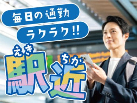 株式会社平山の求人・転職情報