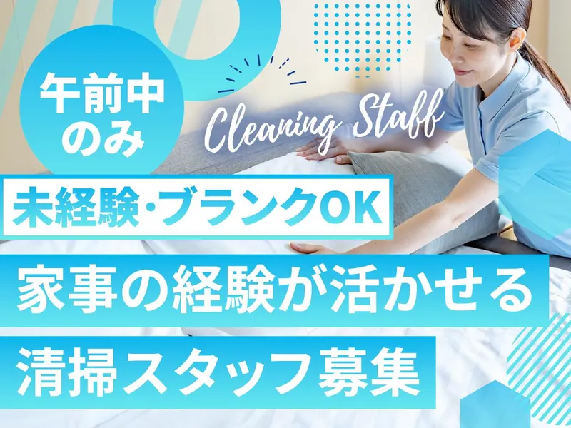 独立行政法人国際協力機構　中部センター(東京ビジネスサービス株式会社)のアルバイト・バイト求人情報-01